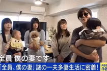 Người đàn ông có 4 vợ, 2 bạn gái vẫn muốn lấy thêm