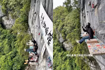 Quán cà phê trên vách đá không dành cho người yếu tim