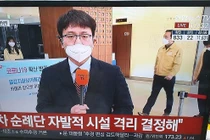 Cô dâu Việt ở Hàn Quốc: 'Đêm giật mình tỉnh dậy cũng sờ tay lên trán'