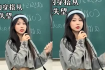 Cô giáo ngoại ngữ chỉ xuất hiện 7 giây thu hút sự chú ý