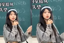 Cô giáo ngoại ngữ chỉ xuất hiện 7 giây thu hút sự chú ý