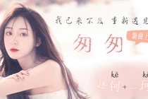 “Mỹ nhân đệ nhất giới streamer” chơi chiêu gì để có 5 triệu fans?