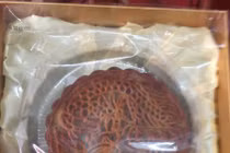 Bánh trung thu "siêu to khổng lồ" nặng 4kg giá bạc triệu dân tình đua nhau mua