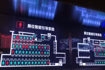 Nơi Toilet công cộng sẽ tự báo động nếu ngồi quá 15 phút