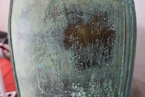 Giá trị đặc biệt của quả chuông thời Trần phát lộ ở Hà Tĩnh