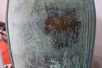 Giá trị đặc biệt của quả chuông thời Trần phát lộ ở Hà Tĩnh