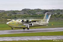 Thủy phi cơ khổng lồ của Trung Quốc bay thử với thiết kế mới