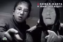 5 "hậu duệ" năng lực siêu phàm hơn cả nhà tiên tri mù Vanga