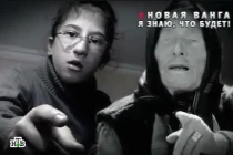 5 "hậu duệ" năng lực siêu phàm hơn cả nhà tiên tri mù Vanga