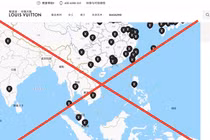 Phát hiện thêm Zara, Gucci… cũng dùng bản đồ có đường lưỡi bò