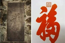 Tịch thu tài sản, Gia Khánh không động vào bảo vật nào của Hoà Thân? 