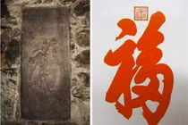 Tịch thu tài sản, Gia Khánh không động vào bảo vật nào của Hoà Thân? 