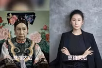 AI dựng gương mặt hiện đại của mỹ nữ nhà Thanh: Bất ngờ dung mạo! 