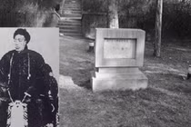 Mở mộ thái giám tâm phúc của Từ Hy, lộ bí mật kinh hoàng