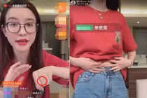 Hotgirl 8X đánh vào bụng để phủ nhận tin đồn mang thai với chủ tịch Taobao