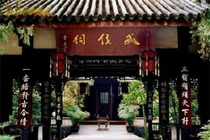 Vì sao lăng mộ Lưu Bị và Tôn Quyền không được khai quật?