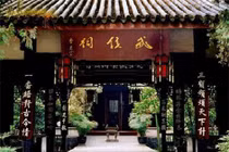 Vì sao lăng mộ Lưu Bị và Tôn Quyền không được khai quật?