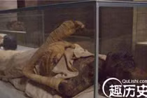 Bí mật gây sốc xác ướp mang thai trong mộ Tần Thủy Hoàng