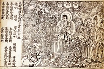 Kinh Kim Cương: Cuốn sách in lâu đời nhất thế giới