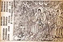 Kinh Kim Cương: Cuốn sách in lâu đời nhất thế giới