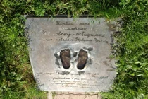 Vén màn bí ẩn nơi người dân bắt gặp dấu chân người vô hình