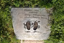 Vén màn bí ẩn nơi người dân bắt gặp dấu chân người vô hình