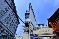 ​Cuộc sống trong ngôi nhà mỏng nhất thế giới