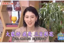 Mỹ nhân Nhật Bản bị chỉ trích khi tiết lộ tắm chung với cha tới 20 tuổi