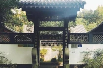 Biệt thự của cố nhà văn Kim Dung được rao bán với giá 220 tỷ đồng