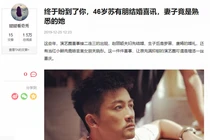 Sau nhiều năm ế sưng, Tô Hữu Bằng bất ngờ bị đồn đã bí mật kết hôn