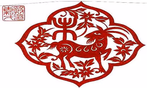 Đoán giải vận hạn tuổi Mùi trong năm 2015