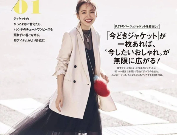 Cách phối đồ khiến visual gái Nhật thăng hạng, người nhìn “đổ gục”