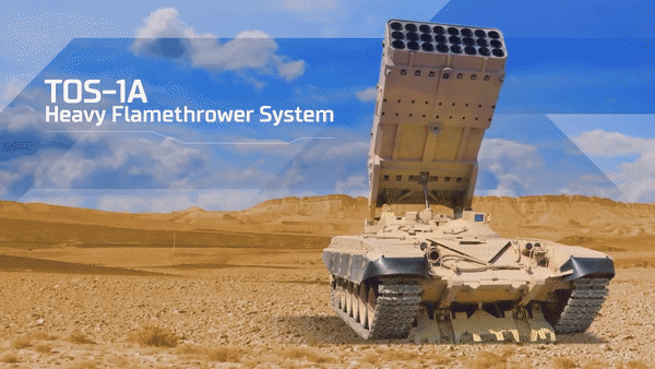 Vũ khí áp nhiệt được giới quân sự coi là "vũ khí nguyên tử không phóng xạ" bởi sức hủy diệt kinh hoàng của chúng.