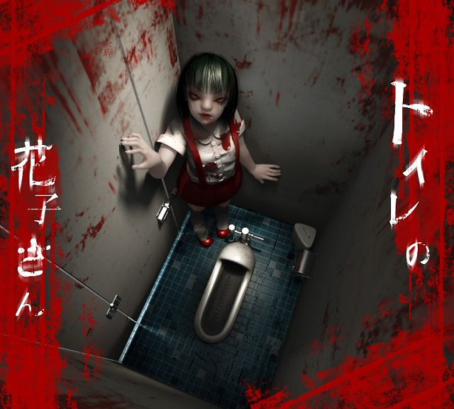 Hanako-san hay hồn ma trong toilet là một truyền thuyết đô thị rất phổ biến trong các ngôi trường ở Nhật Bản. Truyền thuyết này kể về hồn ma của một cô gái trẻ thường ám ảnh nhà vệ sinh trường học, xuất hiện khi bất cứ ai khi đi vào phòng vệ sinh nơi cô trú ngụ ở và gọi tên “Hanako-san”.
