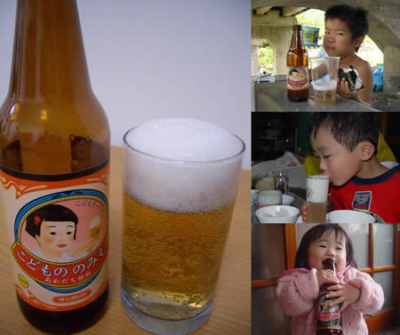 Bia trẻ em có vị hệt như nước táo, nhưng cũng tạo bọt và màu vàng hệt như bia bình thường.