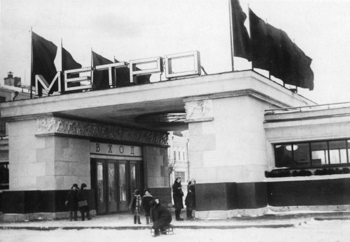 Cổng ga tàu điện ngầm Sokolniki ở Moscow.