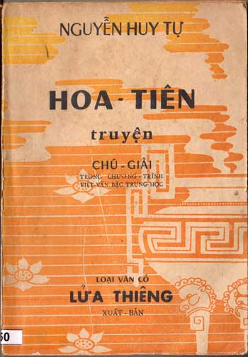Nguyễn Huy Tự (tuổi Quý Hợi, 1743-1790) là danh sĩ và là quan nhà Lê trung hưng. Trong lịch sử văn học Việt Nam, danh nhân tuổi Hợi này được biết đến với tư cách tác giả truyện thơ Hoa Tiên - một tác phẩm lớn của nền văn học chữ Nôm.