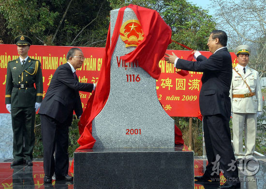 Ngày 31/12/2008, Việt Nam và Trung Quốc ra Tuyên bố chung về việc hoàn thành công tác phân giới cắm mốc biên giới đất liền Việt Nam - Trung Quốc. Trong ảnh là Phó Thủ tướng Phạm Gia Khiêm (phải) và Ủy viên Quốc vụ viện Trung Quốc Đới Bỉnh Quốc tham dự lễ chào mừng hoàn thành công tác cắm mốc biên giới ở cửa khẩu quốc tế Hữu Nghị, Lạng Sơn ngày 23/2/2009. Ảnh: Biengioilanhtho