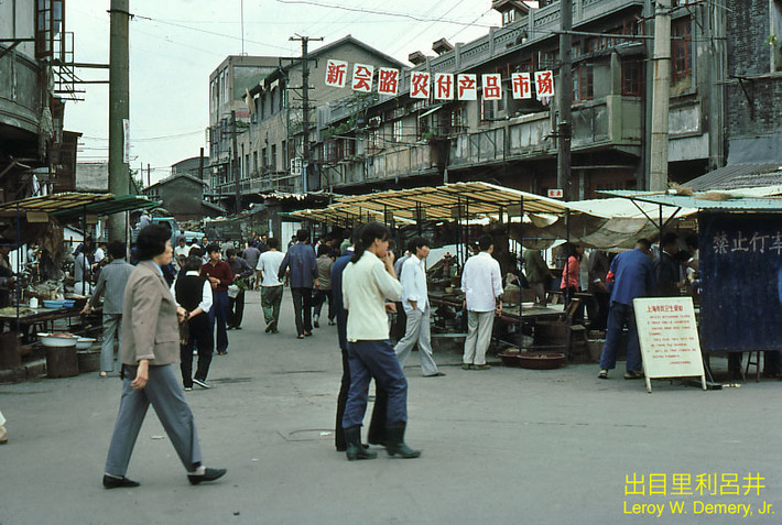 Cảnh họp chợ trên phố Tân Hội.