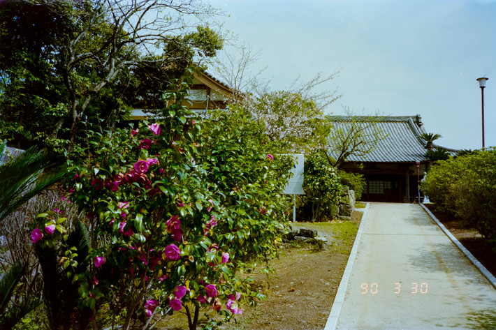 Một ngôi nhà trên đảo Shikashima, phía Bắc đảo Nokonoshima.