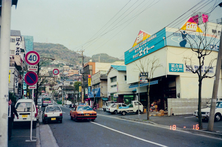 Một con đường ở Nagasaki, thành phố nằm ở vùng ven biển phía Tây Kyushu.