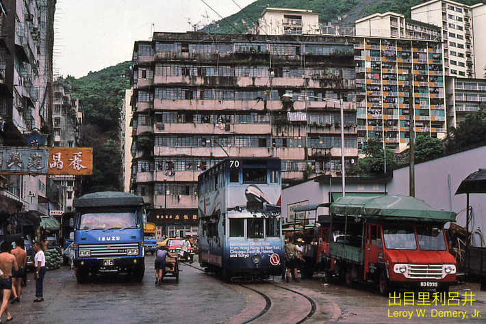 Tàu điện trên phố Cadogan.
