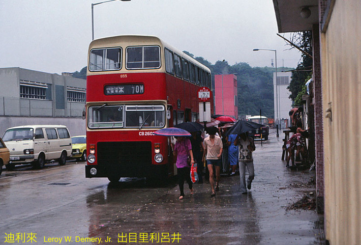 Ngày mưa ở trạm xe buýt Kowloon Tong.