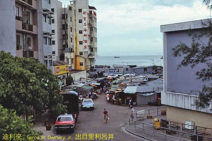 Chợ Stanley.