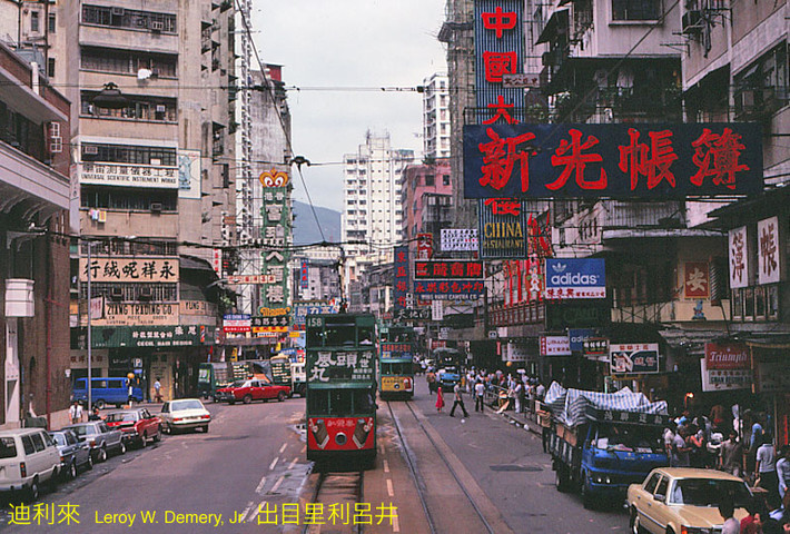 Phố Johnston ở quận Wanchai.