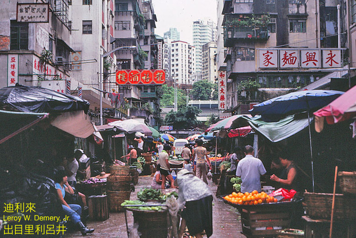 Khu chợ ở phố Bắc, thị trấn Kennedy.