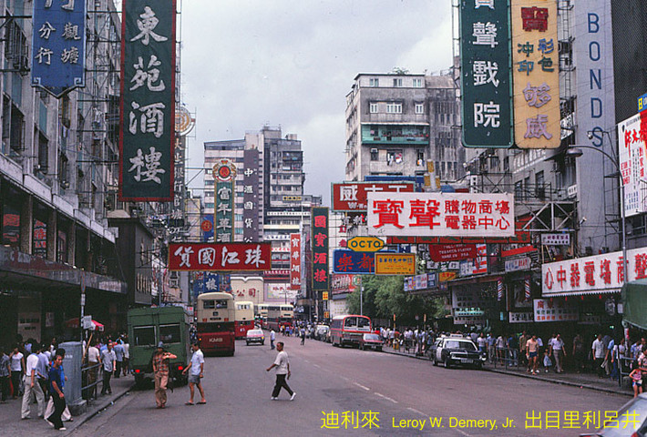 Quảng trường Yue Man, trung tâm thị trấn Kwun Tong, khu Kowloon.