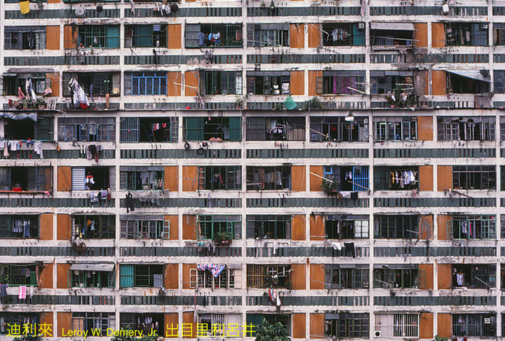 Cận cảnh một khu chung cư ở Kowloon.