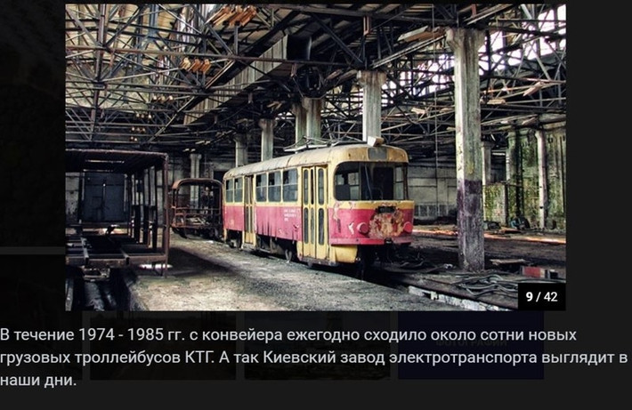 Vẻ hoang tàn của nhà máy xe điện Kiev, cơ sở sản xuất tàu điện lớn nhất Liên Xô. Nhà máy này hiện tại đã ngừng hoạt động và bị bỏ hoang. Ảnh: English Russia