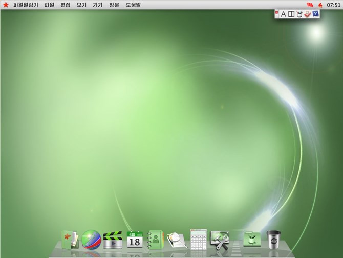 Có thể thấy, giao diện của hệ điều hành Red Star 3 có rất nhiều điểm giống với Mac OS X. Sau khi hình ảnh về ông Kim Jong Un sử dụng máy tính iMac đã bị tiết lộ vào năm 2013 đã xuất hiện nhiều tin đồn rằng, ông muốn Red Star trông giống như một máy tính Mac.